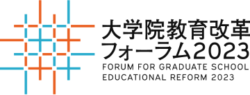 Forum for Graduate School Educational Reform 2023