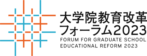 Forum for Graduate School Educational Reform 2023
